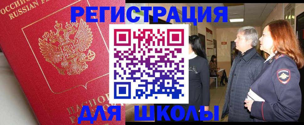 пропишу в квартире в Пушкино